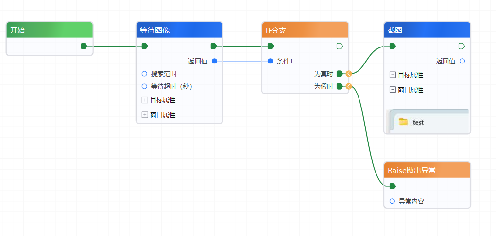 image-20250901100732046