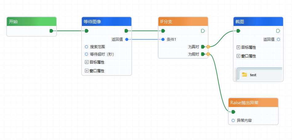 image-20250901102726836