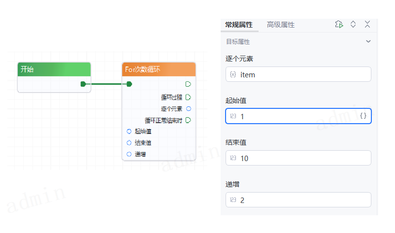 image-20250901104947402
