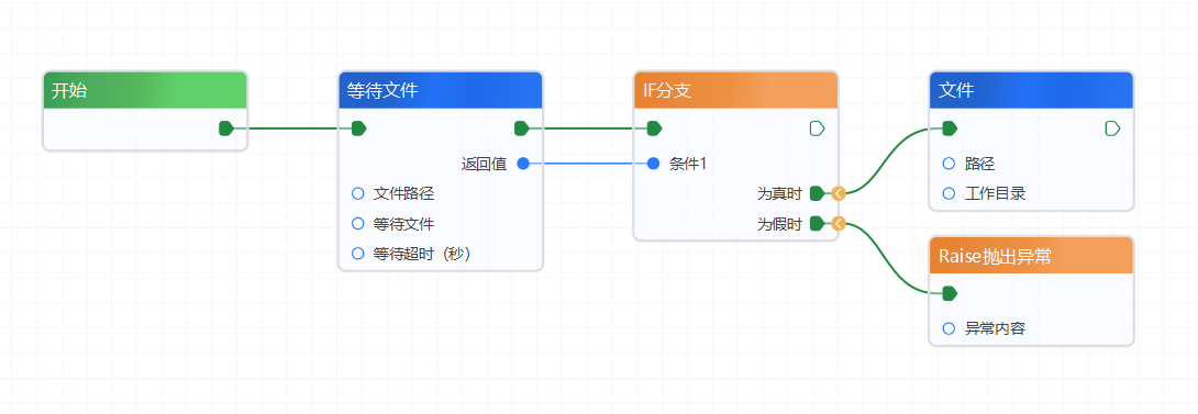 image-20250901105150029