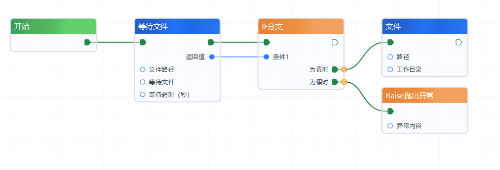 image-20250901113804089