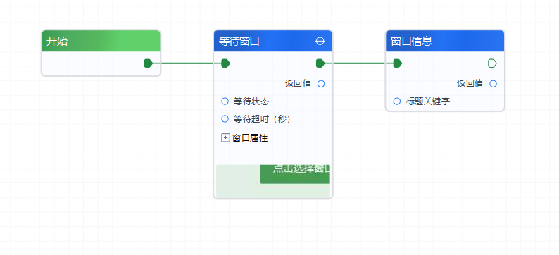 image-20250901162056076