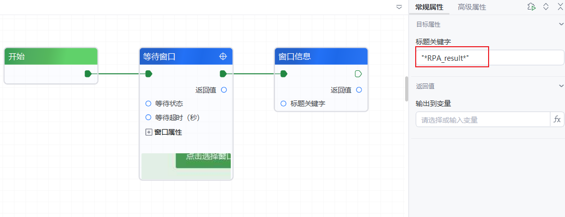 image-20250901180439730