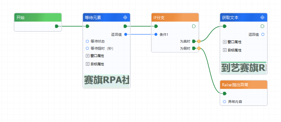 image-20250902110217244