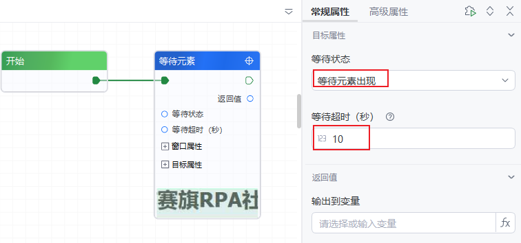 image-20250902110708556