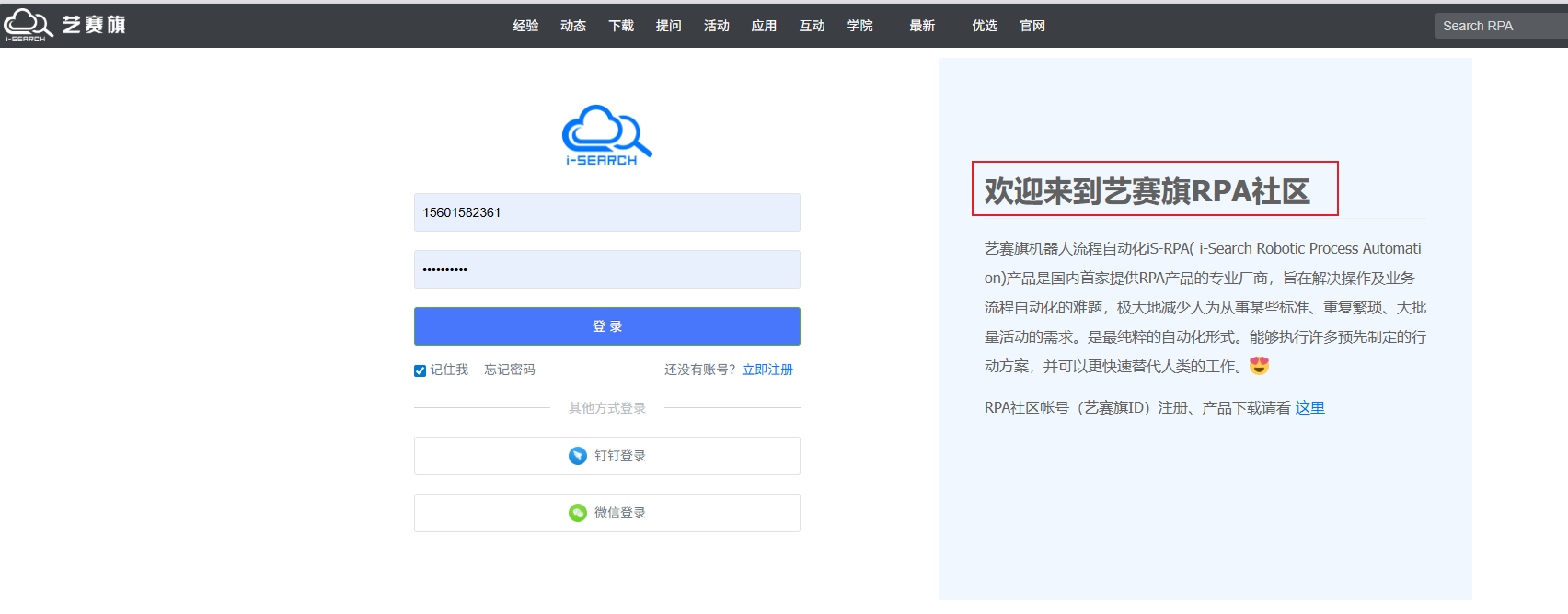 image-20250902110741274