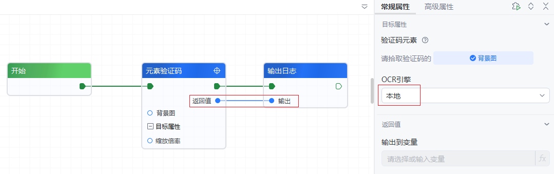 image-20250904145743287