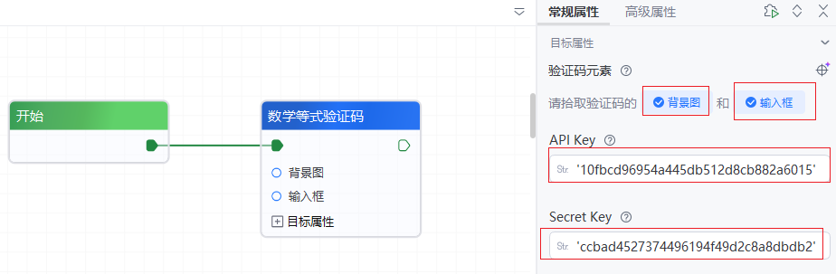 image-20250904153629899