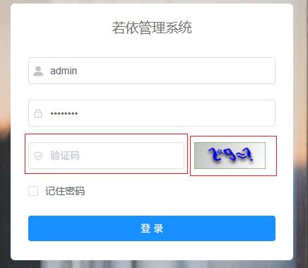 image-20250904153741054