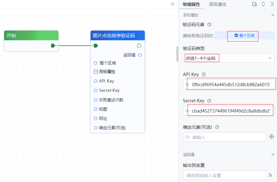 image-20250904162055394