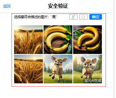 image-20250906144605342