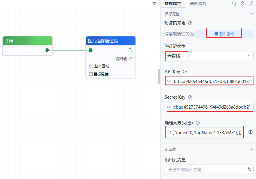 image-20250906144851630