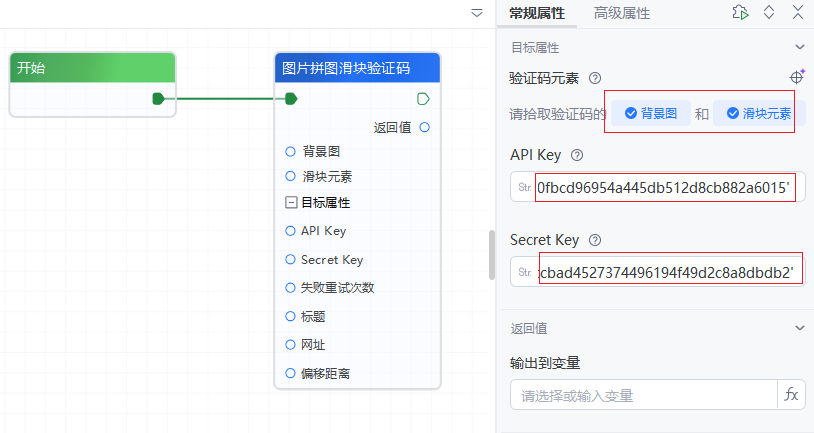 image-20250906151815344