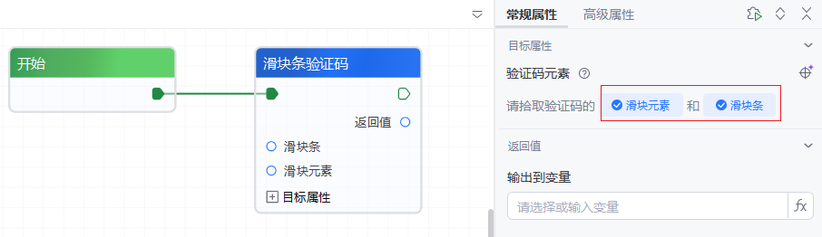 image-20250906155154281