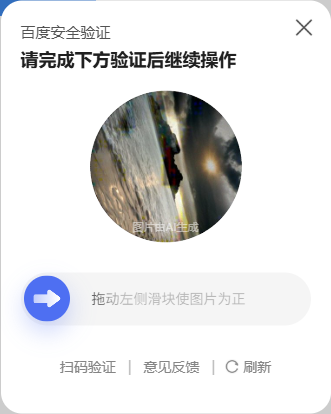 image-20250906160945235