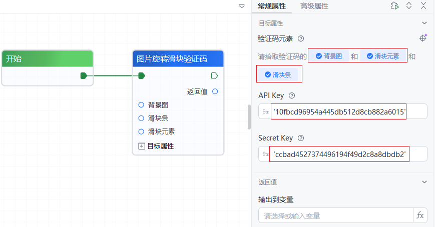 image-20250906161137229