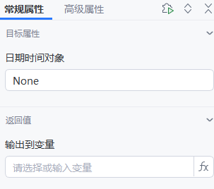 image-20250908101843538