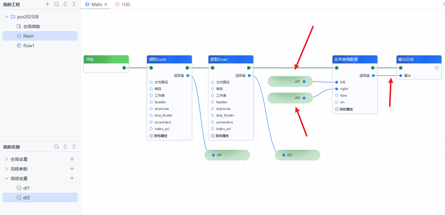 image-20250909161503076