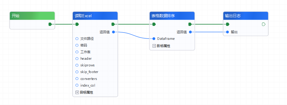 image-20250909161653059