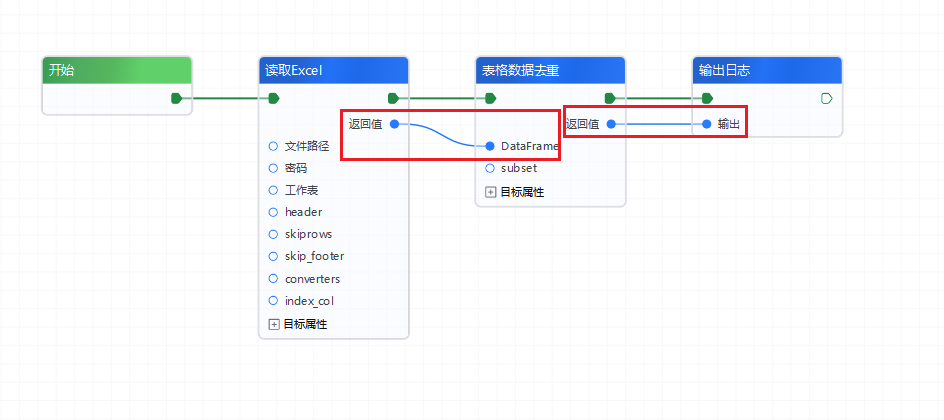 image-20250909162002819