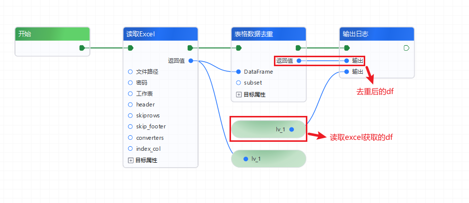 image-20250909162152811
