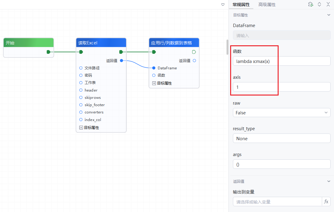 image-20250909163145713