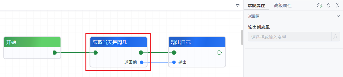 image-20250910095158446