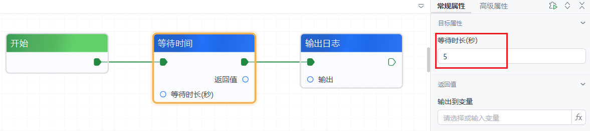 image-20250912102104227