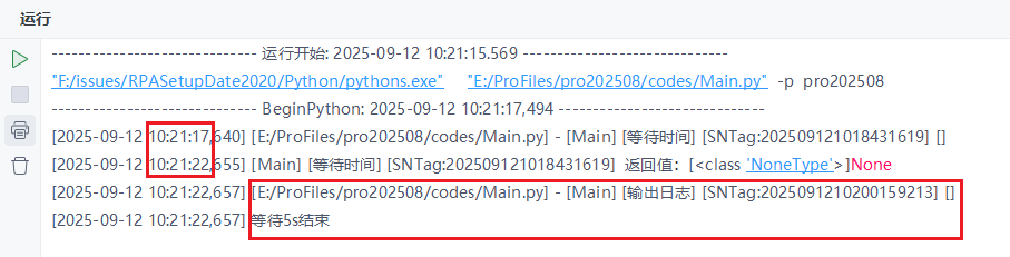 image-20250912102153503