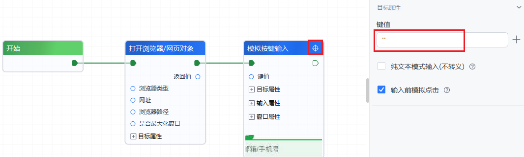 image-20250912113747055