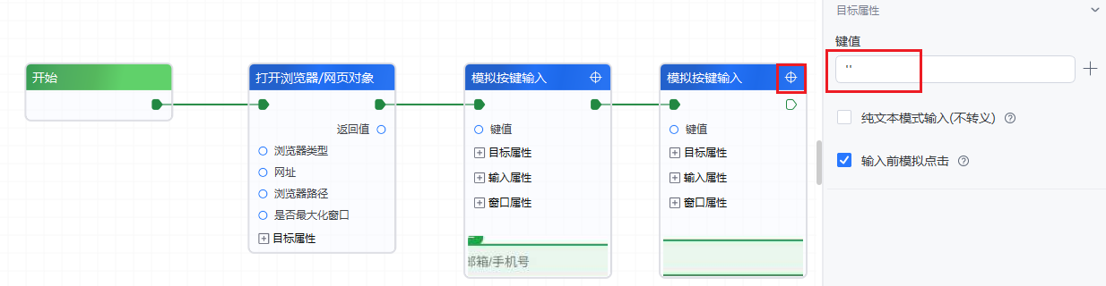 image-20250912113815346