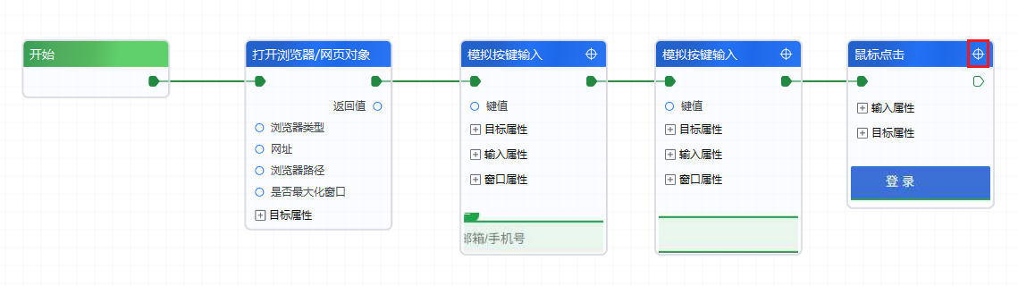 image-20250912113856465