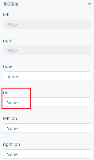 image-20250912150810564