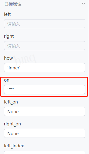 image-20250912150845637
