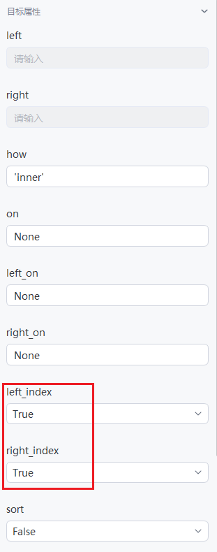 image-20250912151235809