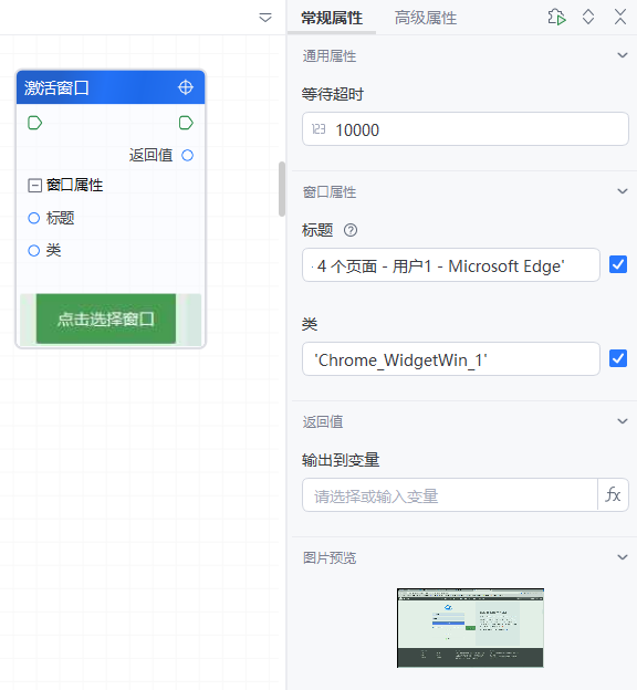 image-20250913150441818