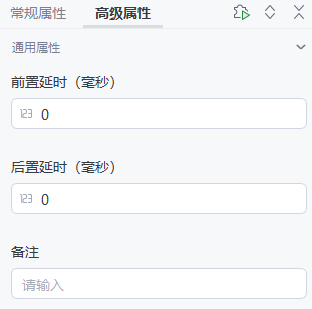 image-20250913150451731