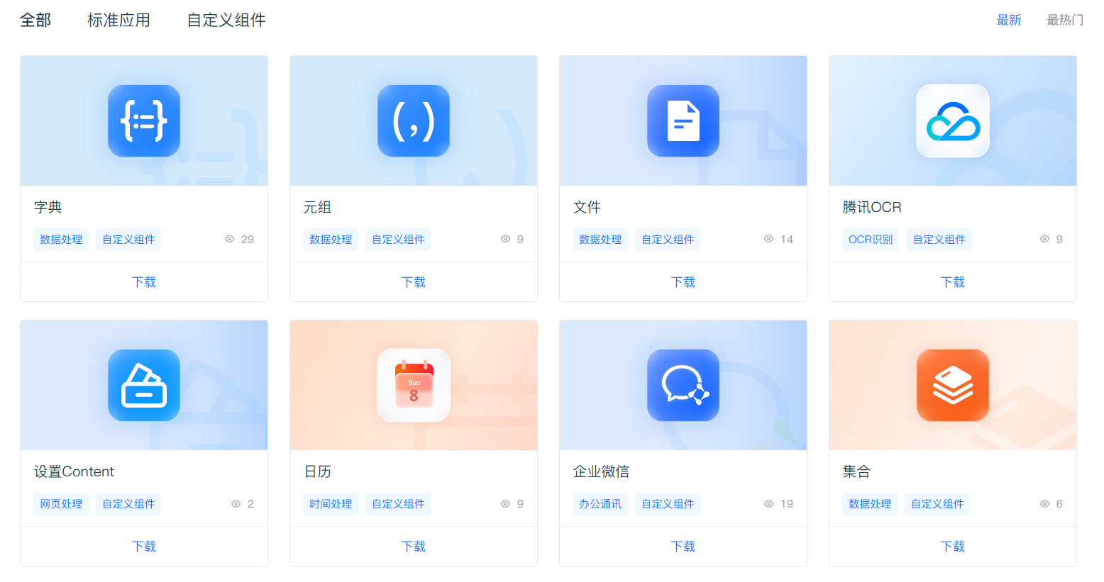 image-20250919105732264