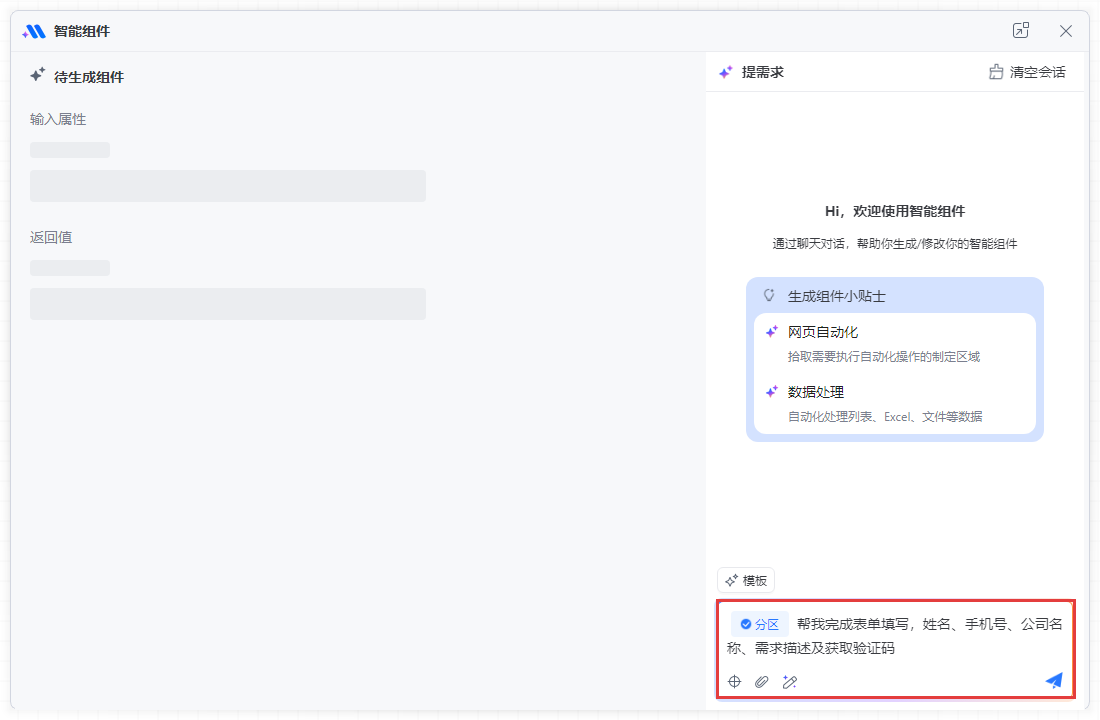 image-20251020092448850