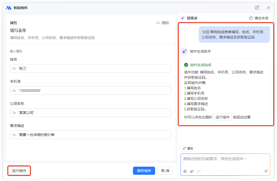 image-20251020093316336