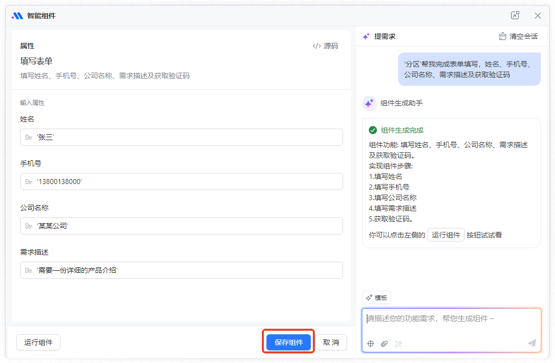 image-20251020093618441