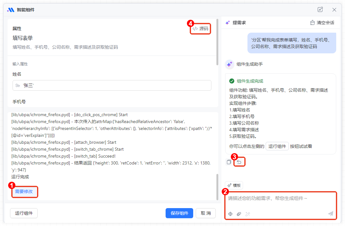 image-20251020093902105