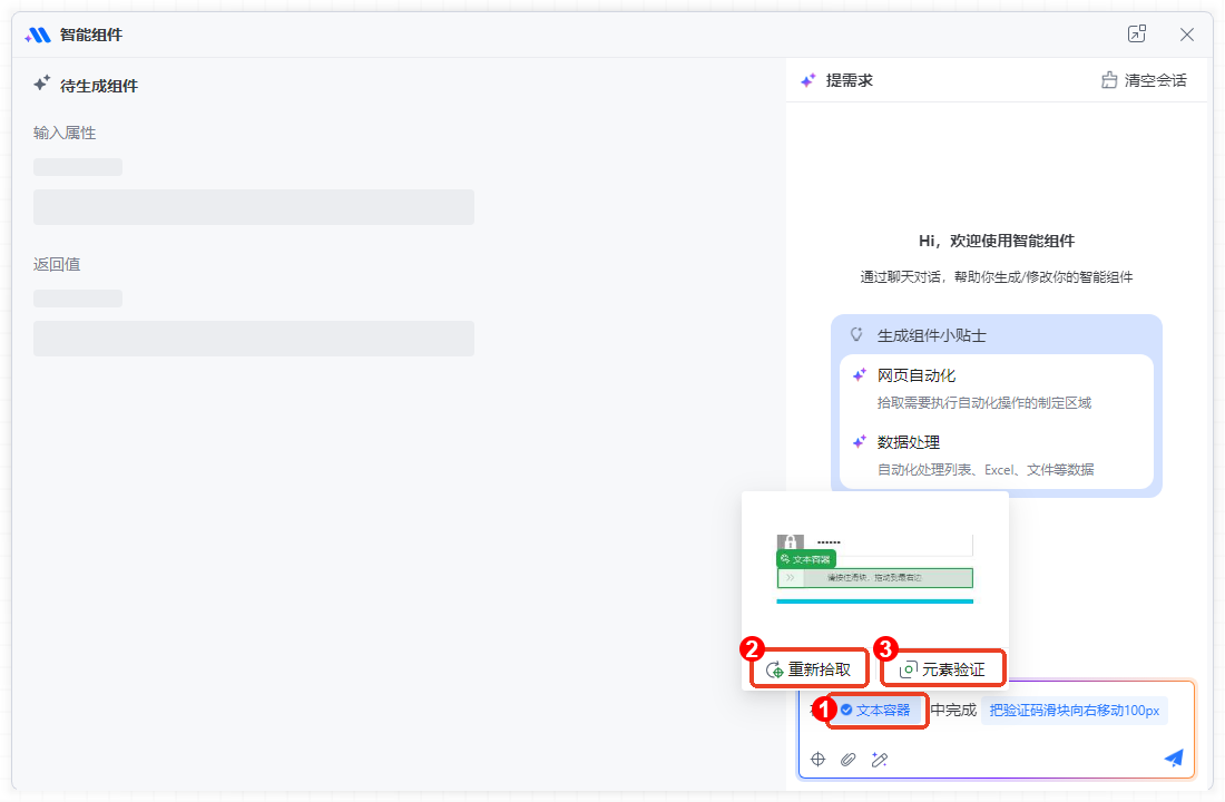 image-20251020100700985