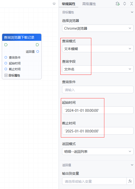 image-20251020164526892