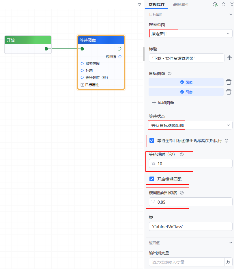 image-20251030171007675