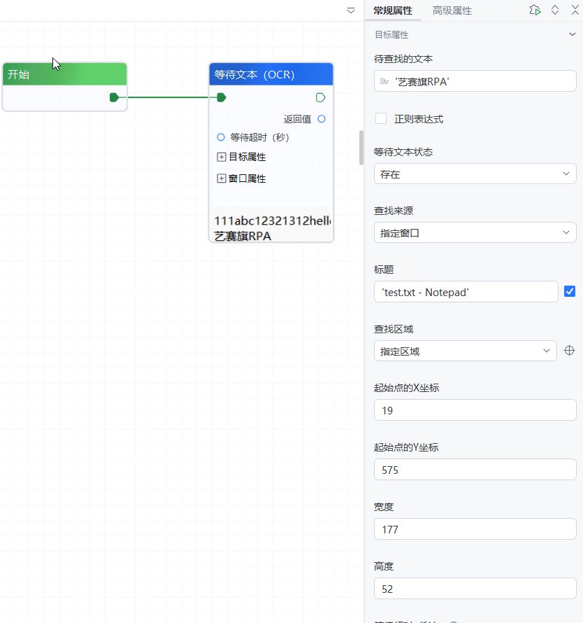 image-20251030175613825