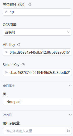 image-20251030175649242