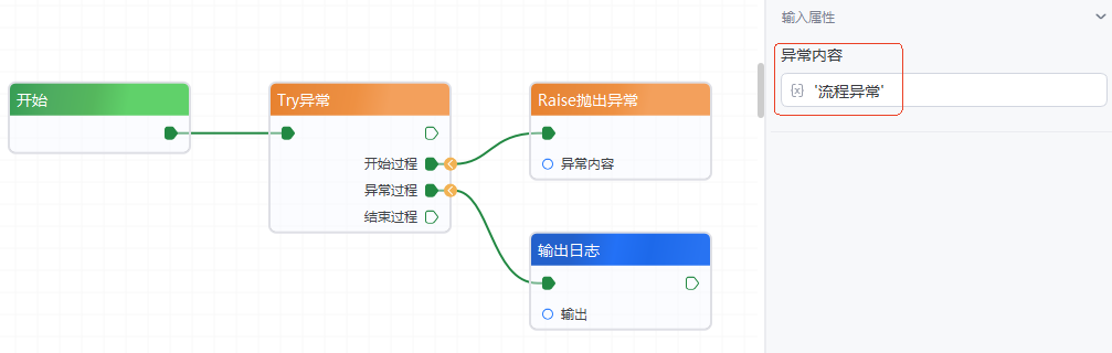 image-20260227134820416