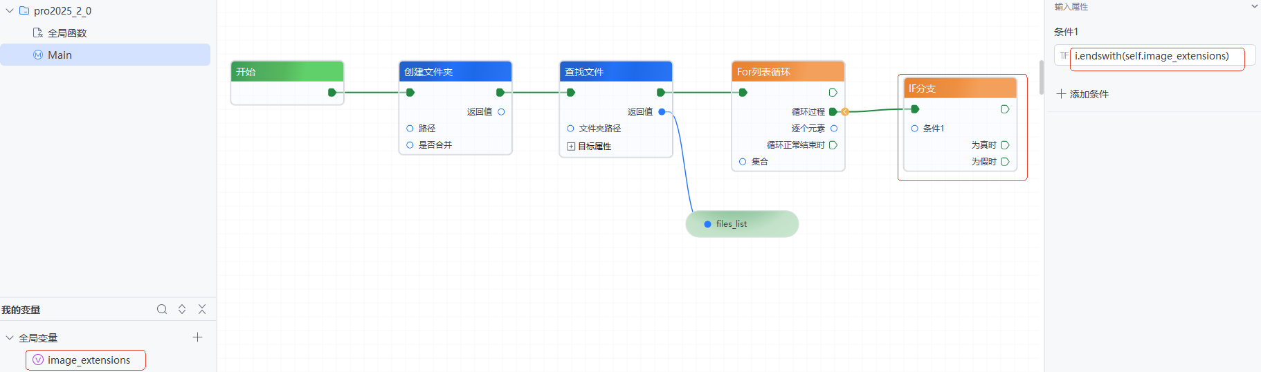 image-20260227141611515