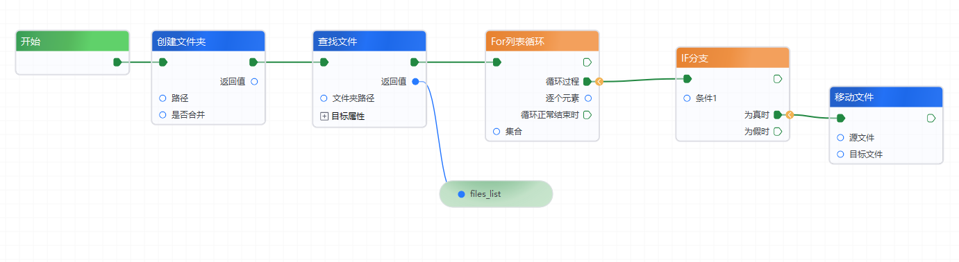 image-20260227142048809